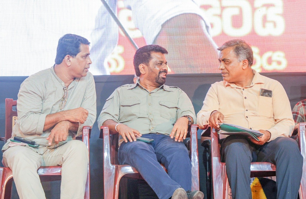 | අනුර කුමාර දිසානායක